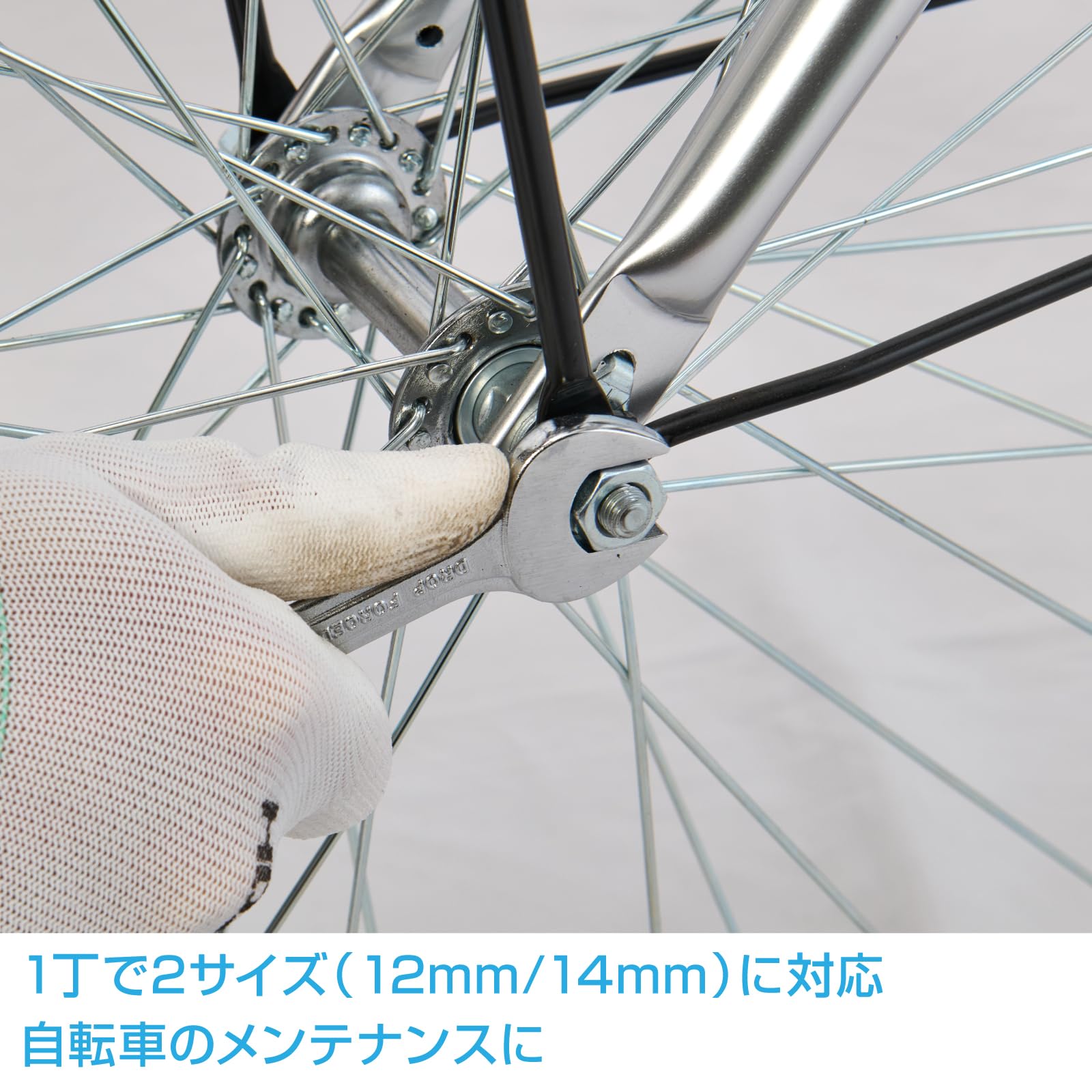 호잔 양구 스패너 12x14mm W-521-4 이미지 2