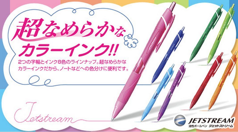 미쓰비시 연필 제트스트림 블루 SXN150C05.33 0.5mm 유성볼펜 10개입 이미지 2