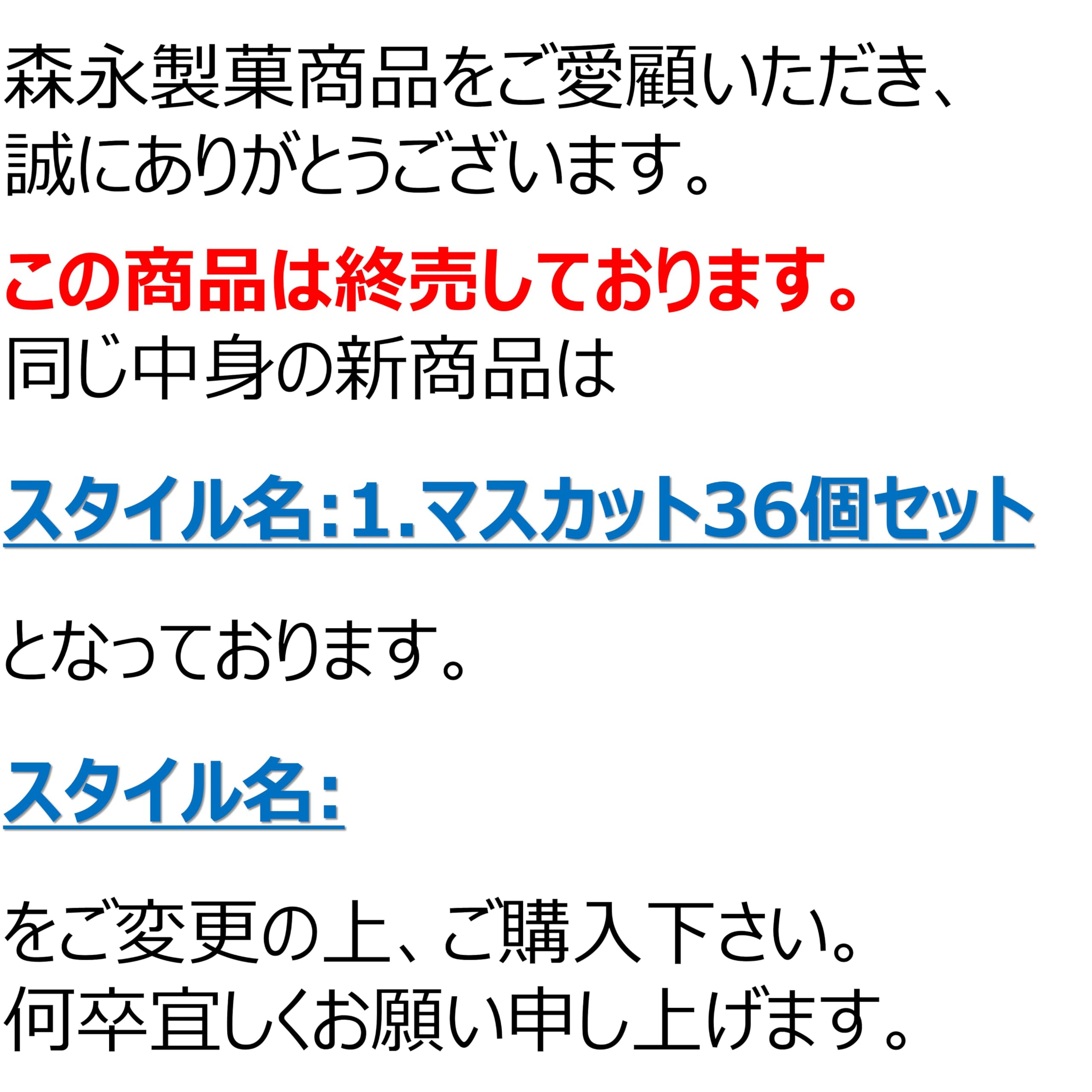 모리나가 인젤리 에너지 마스캇맛 180g 36개입 2.구형 이미지 3