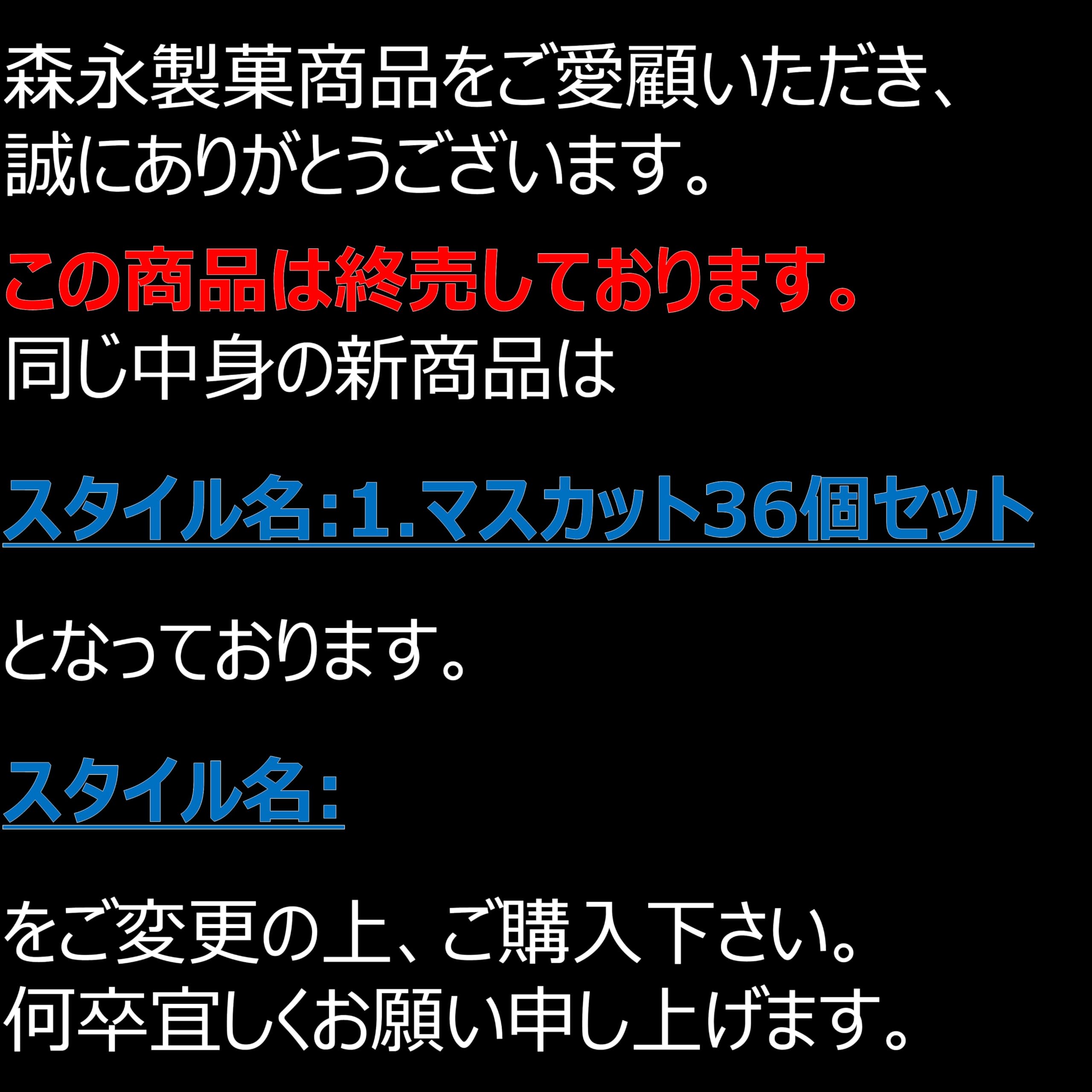 모리나가 인젤리 에너지 마스캇맛 180g 36개입 2.구형 이미지 2
