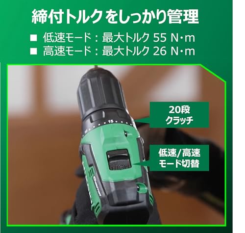 하이코키 DS18DD 18V 충전 드라이버 드릴 세트 비트 10종 포함 이미지 5