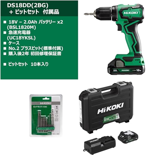 하이코키 DS18DD 18V 충전 드라이버 드릴 세트 비트 10종 포함 이미지 2