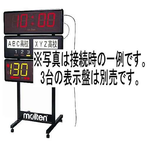 몰텐 플로어 스탠드 SCFSNR 스포츠 경기용