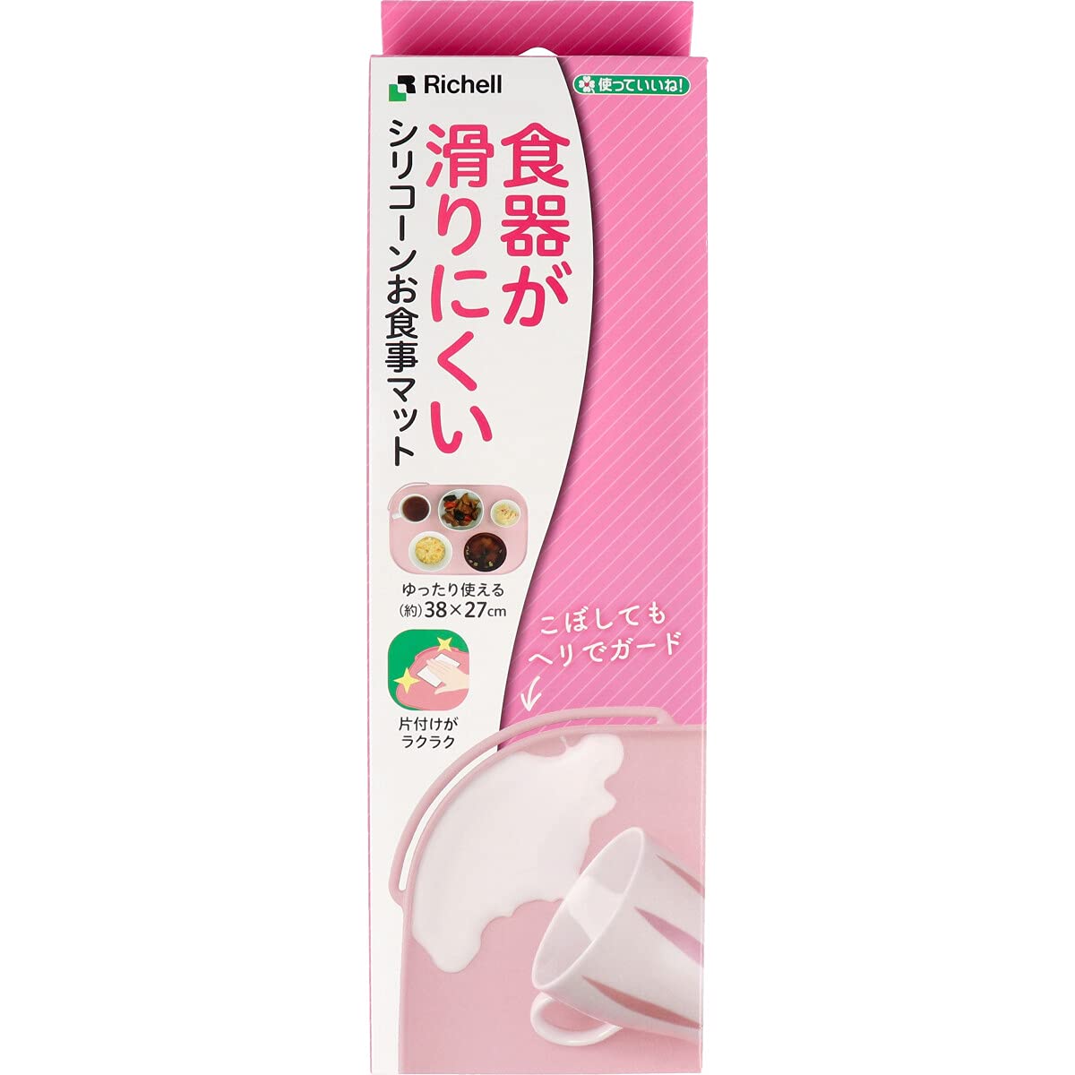 리첼 츠캇테이이네 실리콘 식사 매트 핑크