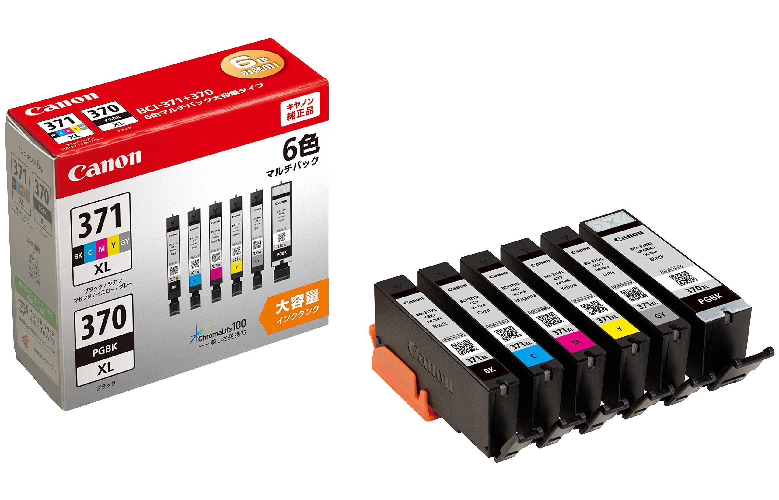 [중고] 캐논 BCI-371XL+370XL 6색 세트 대 BCI-371 L 370 L 6MP 단품