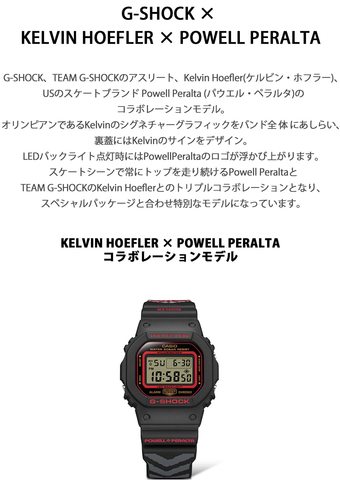카시오 지샥 켈빈 호플러 콜라보 한정 컬러 블랙 레드 Kelvin Hoefler 이미지 6