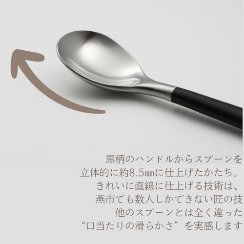 소리야나기 블랙 핸들 수프 스푼 18-8 스테인리스 이미지 3