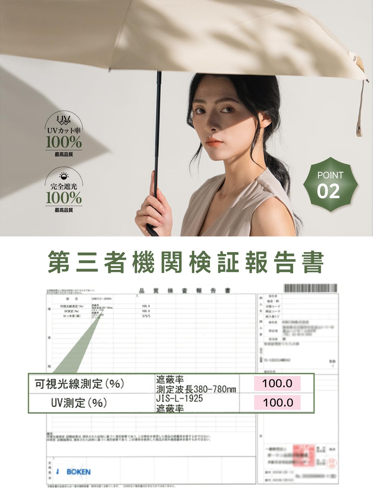 콘치와 5초폴딩 형상기억 초경량 자동 접이식 양우산 완전차광 화이트（220g） 이미지 6