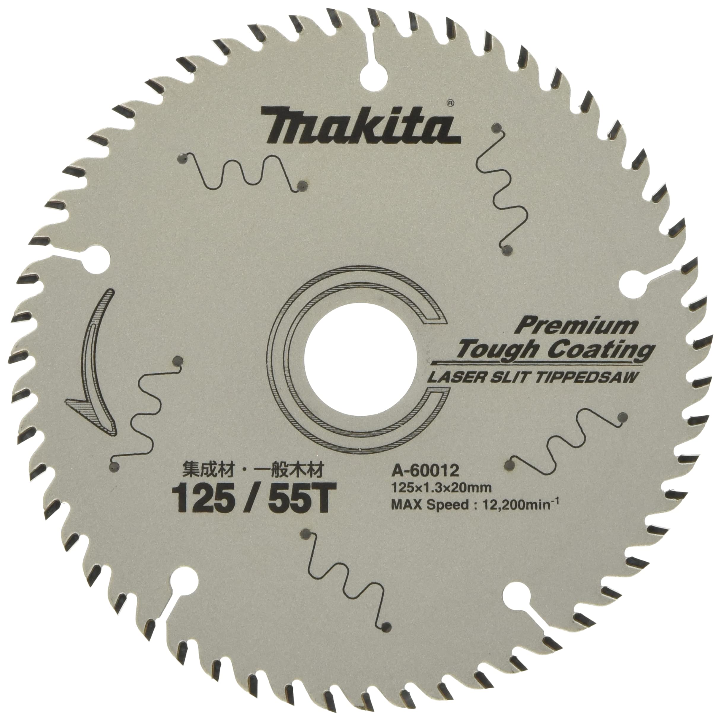 마키타 프리미엄 팁쏘 A-60012 125mm 55날 집성재용 이미지 1
