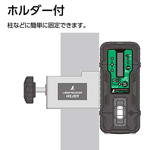 신와 레이저 리시버 II Plus 71501 그린용 수광기 홀더 포함 이미지 3
