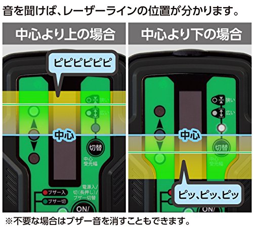 신와 레이저 리시버 II Plus 71501 그린용 수광기 홀더 포함 이미지 4