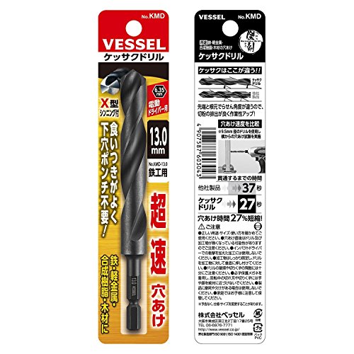 베셀 케사쿠 드릴 비트 13.0mm 철공용 KMD-13.0 이미지 3
