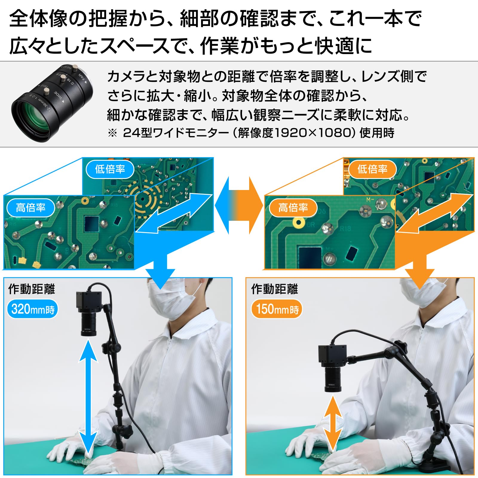 호잔 500만 USB 현미경 USB 연결 500만 화소 초점거리 12-36mm 암 클램프 이미지 4