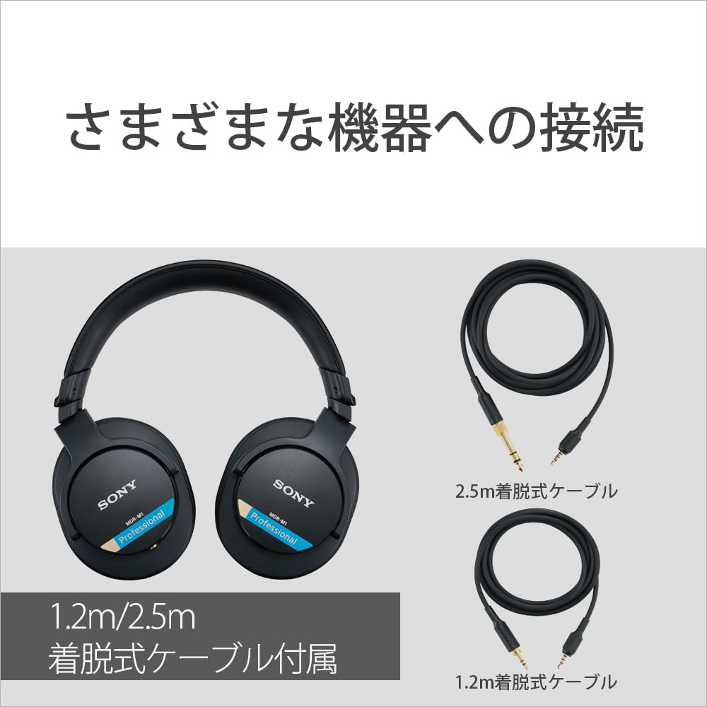 소니 MDR-M1 블랙 밀폐형 모니터 헤드폰 하이레졸루션 이미지 8