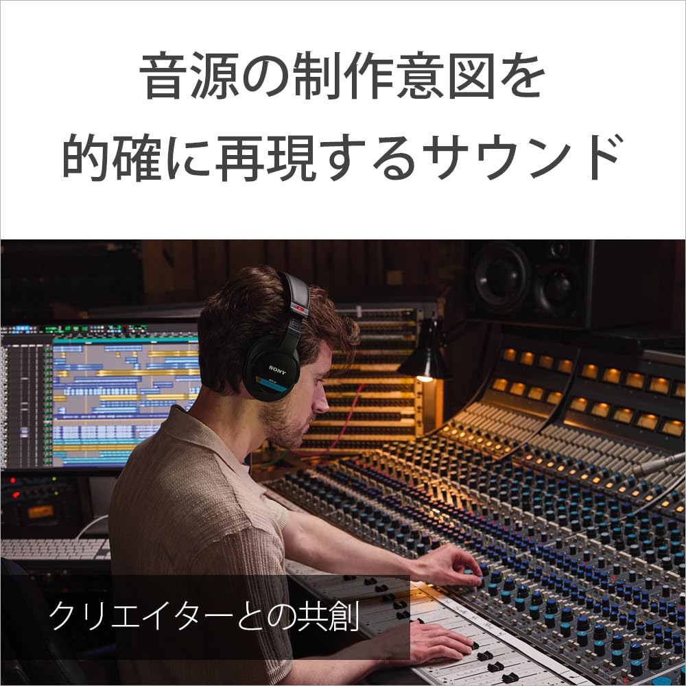 소니 MDR-M1 블랙 밀폐형 모니터 헤드폰 하이레졸루션 이미지 3
