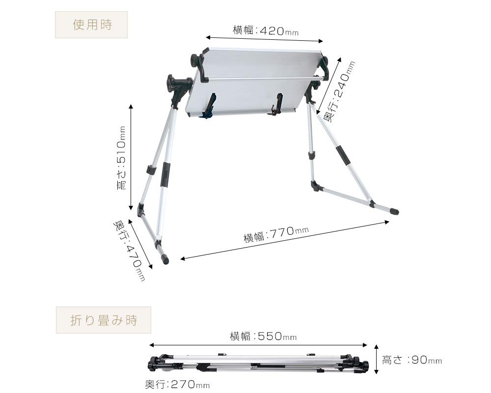 산코 THANKO 고로네 데스크2 TKGORODK 접이식 거치대 이미지 3