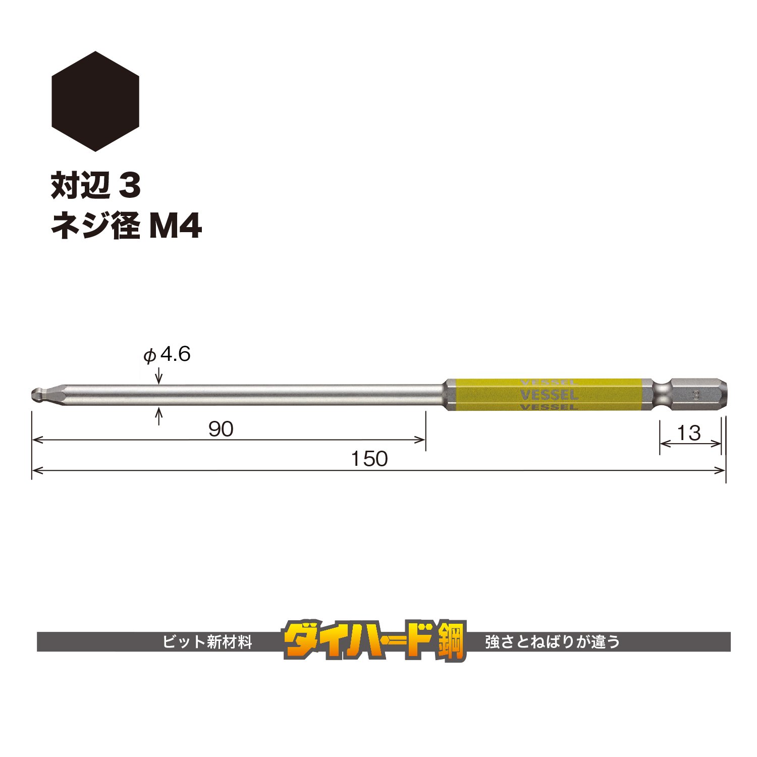 베셀 고사이 GSBP030L 3mm 볼포인트 육각 비트 롱타입 이미지 2