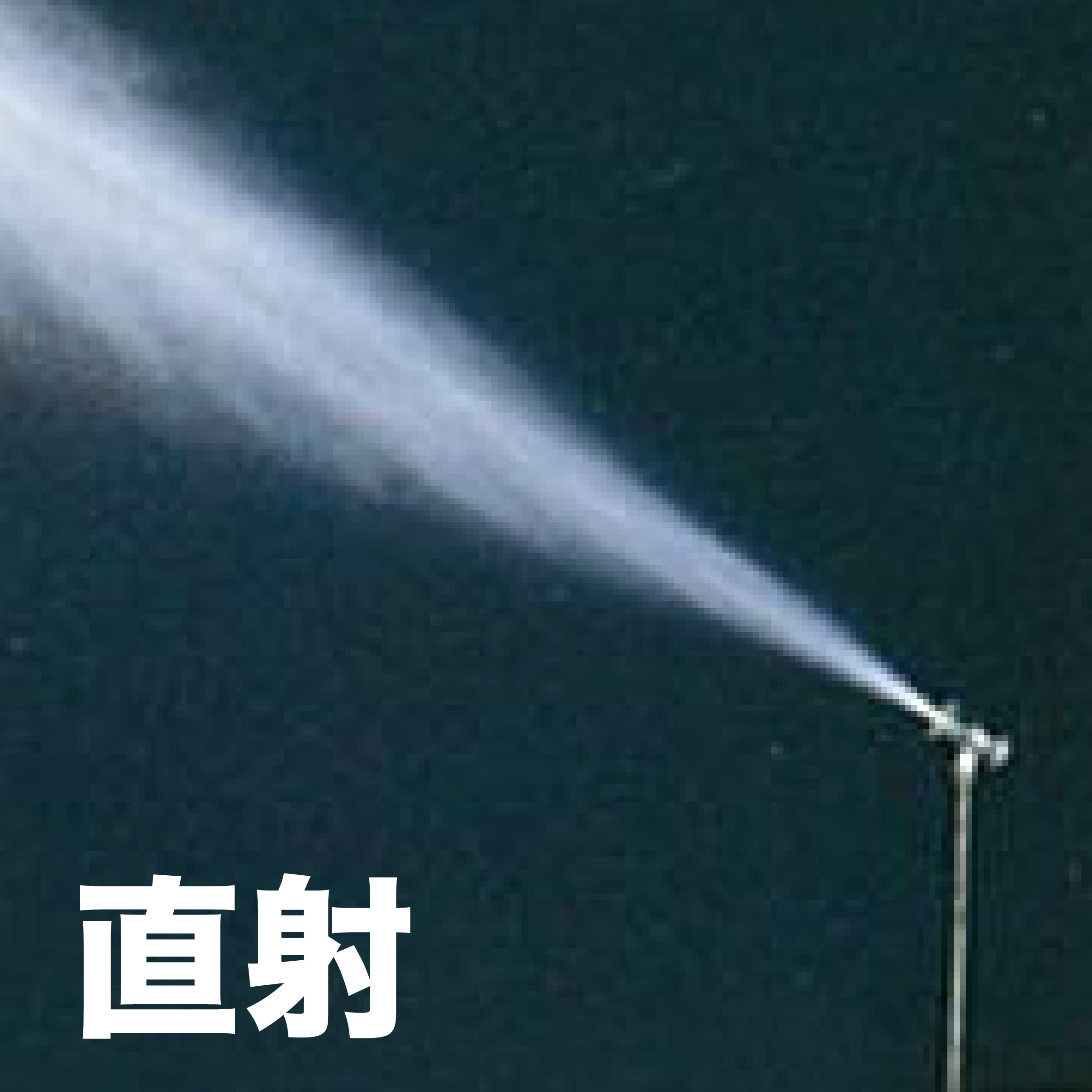 마키타 방제용 가변노즐 A-72584 이미지 3