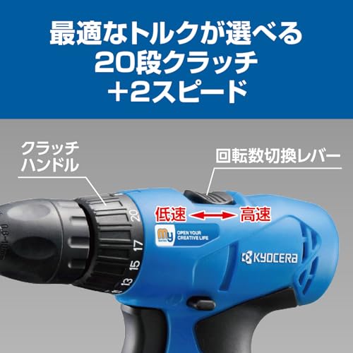 교세라 MBD-72 블루 7.2V 충전 드라이버 드릴 이미지 4