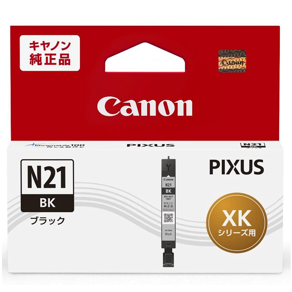 캐논 XKI-N21BK 블랙 정품 잉크 카트리지 소용량 보통