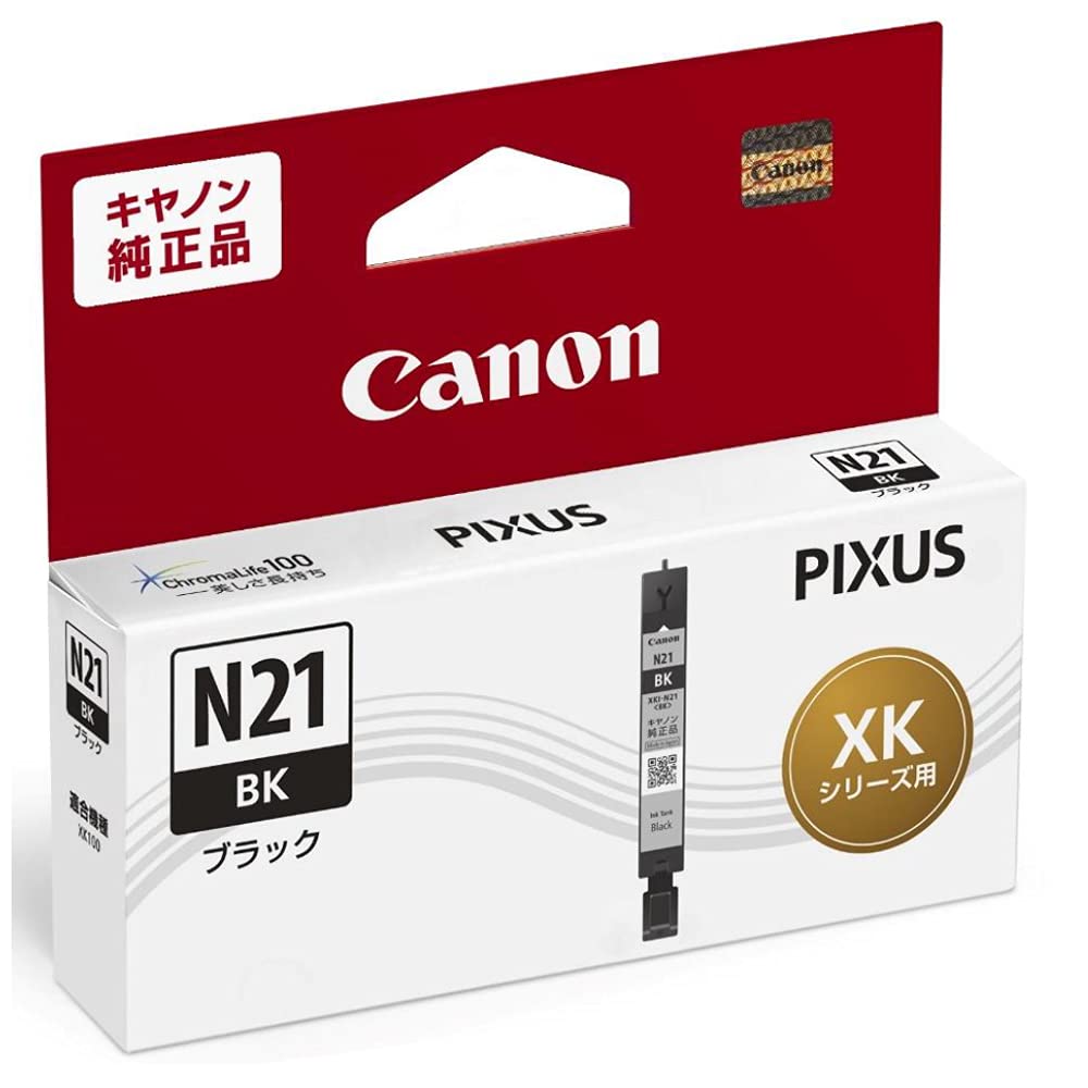 캐논 XKI-N21BK 블랙 정품 잉크 카트리지 소용량 보통 이미지 2