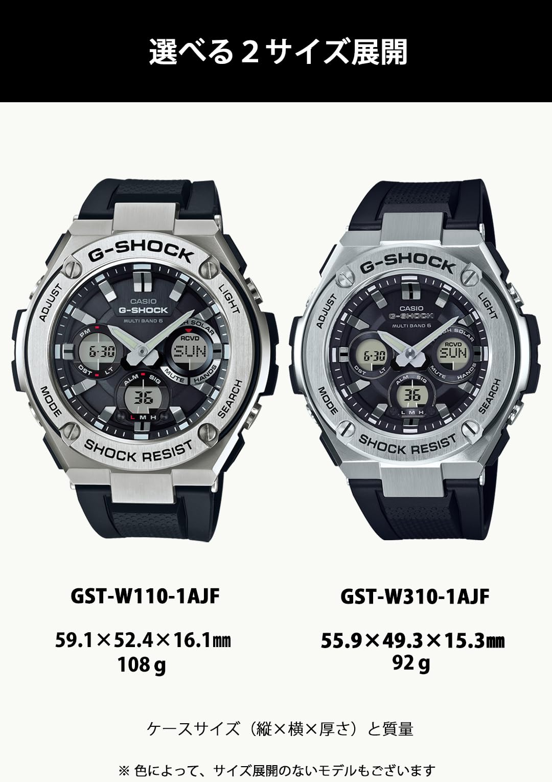 카시오 지샥 G-STEEL 미드사이즈 GST-W310-7AJF 미드 사이즈 실버 화이트 이미지 5