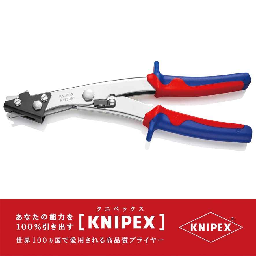 크니펙스 철판 커터 니블러 9055280 이미지 3