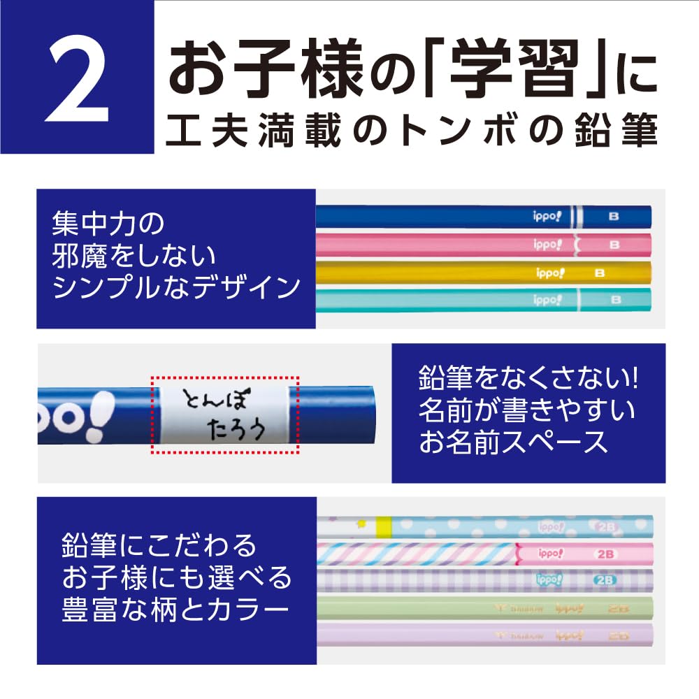 톰보 ippo 머메이드 그라데이션 KB-KUB02-2B 12자루 12 count 단품 이미지 6
