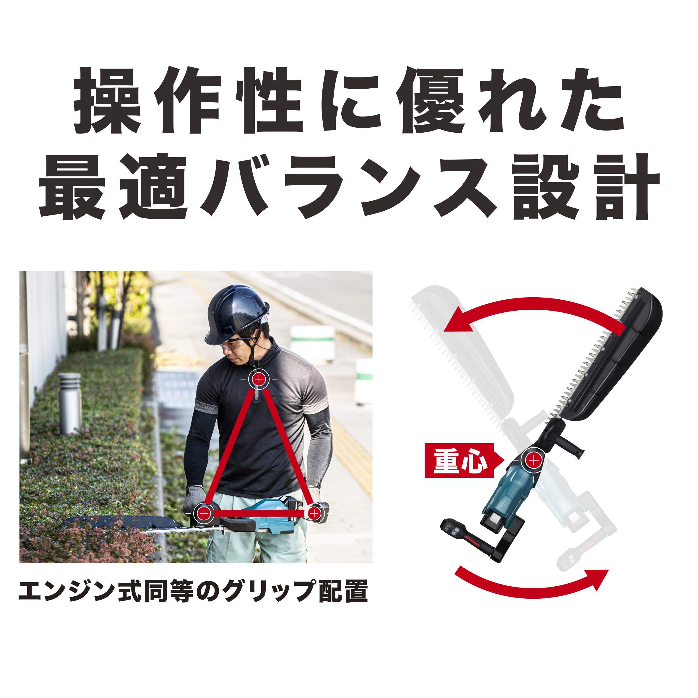 마키타 MUH603SDZ 600mm 충전식 헤지트리머 18V 본체만 이미지 6