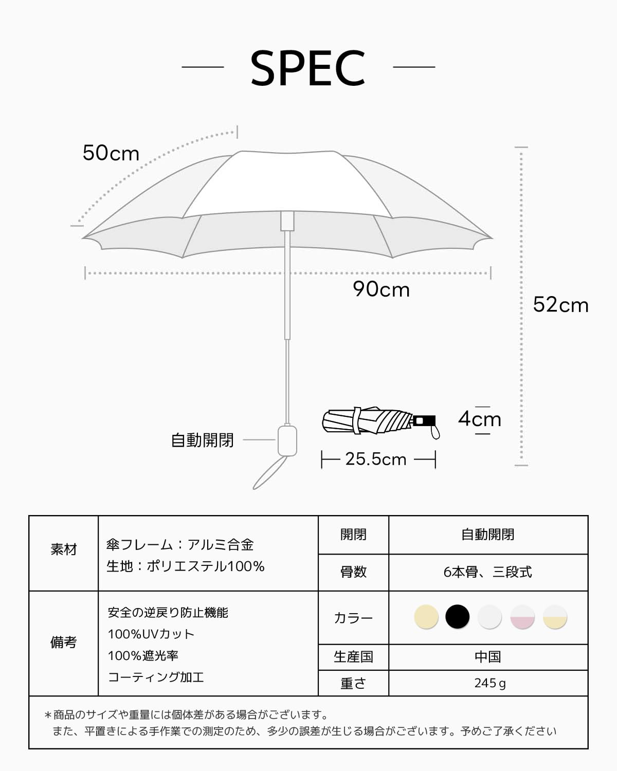 콘치와 MFU1S AIR 베이지 1초 폴딩 양우산 UV 100% 차단 베이지（245g） 이미지 8