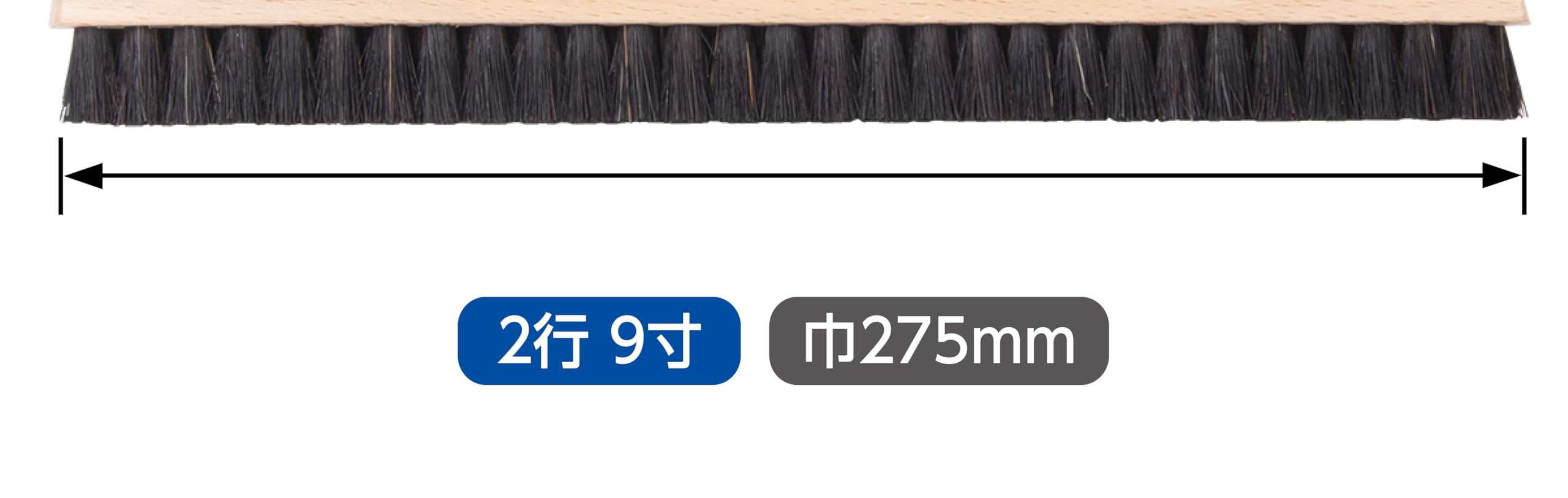 신와 말털 도배 솔 79286 9치 2열 이미지 4