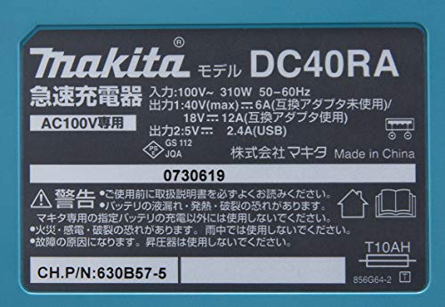 마키타 DC40RA 충전기 40Vmax 전용 급속충전기 이미지 5