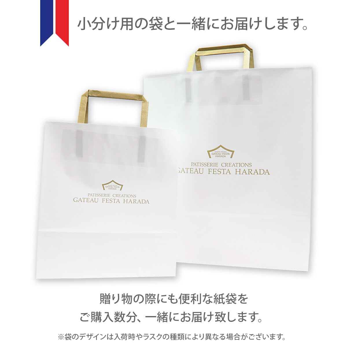 가토 페스타 하라다 구테 데 로와 R4 26개입 러스크 선물세트 이미지 6