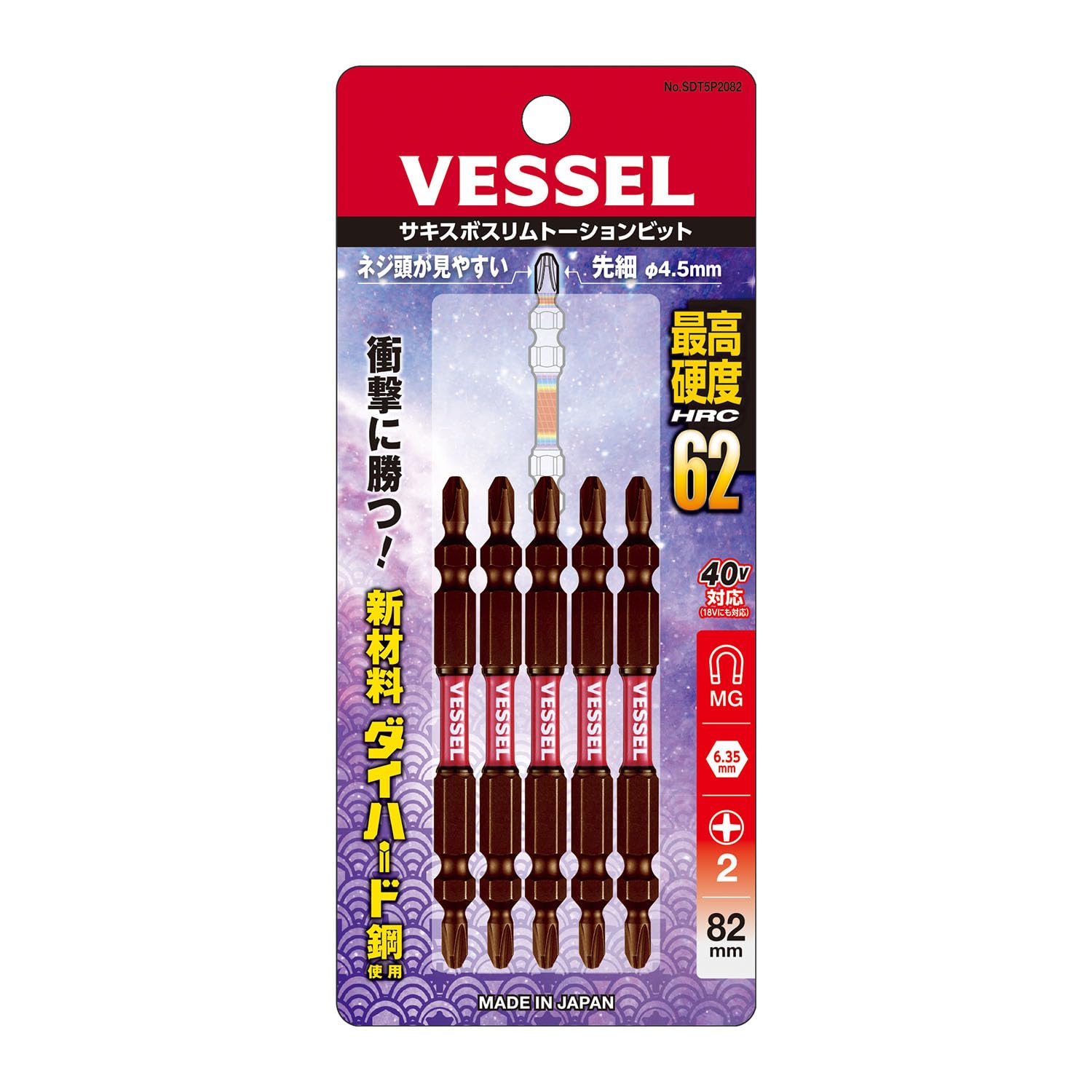 베셀 사키스보 슬림 토션 비트 SDT5P2082 +2 82mm 5개입 이미지 3