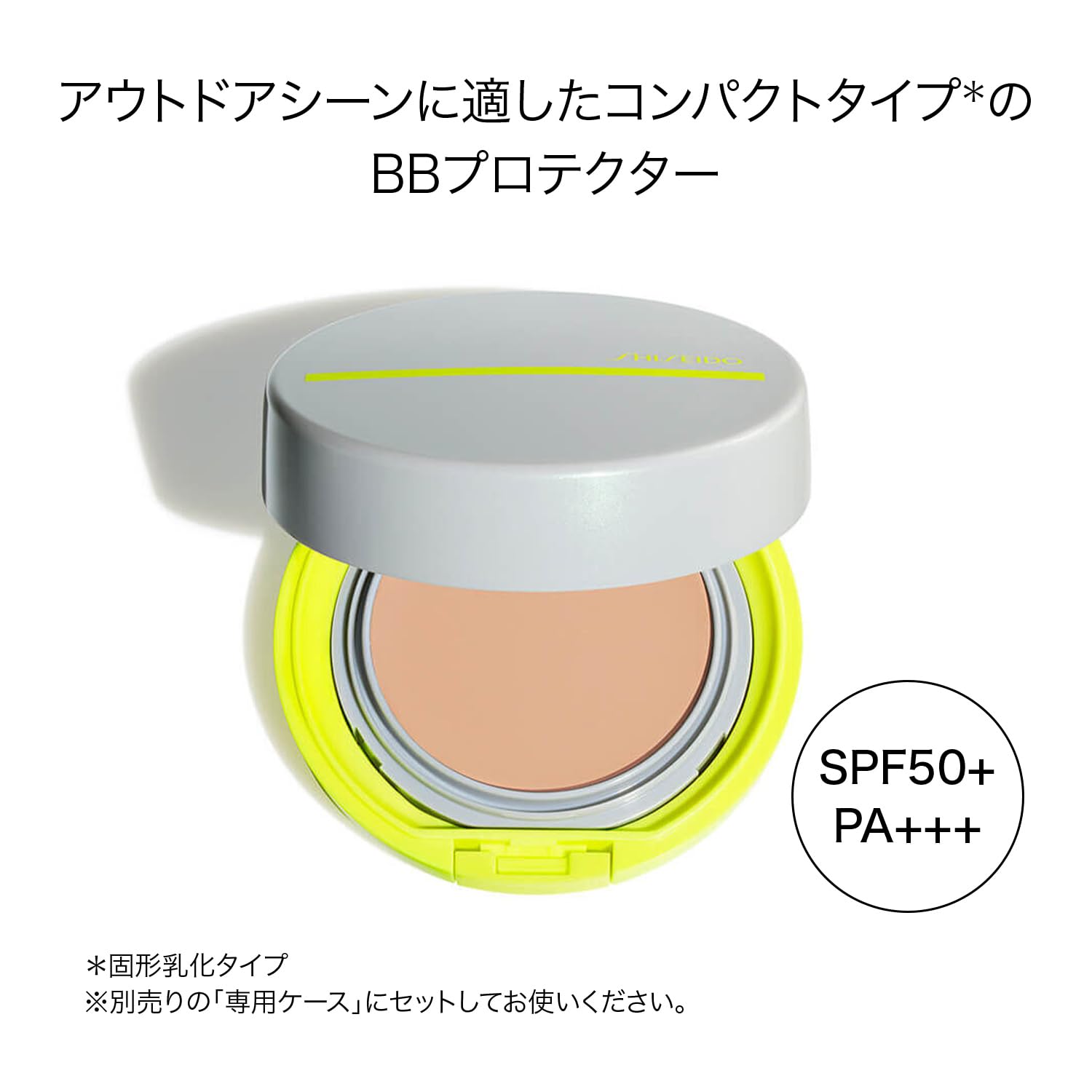 시세이도 썬케어 BB 컴팩트 포 스포츠 QD 레필 미디엄다크 12g 파운데이션 SPF50+ 이미지 2