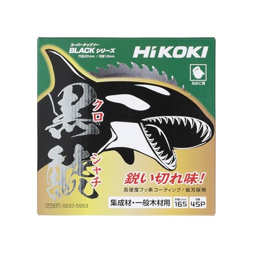 하이코키 쿠로샤치 165파이 0037-5953 45P 원형톱날 이미지 2