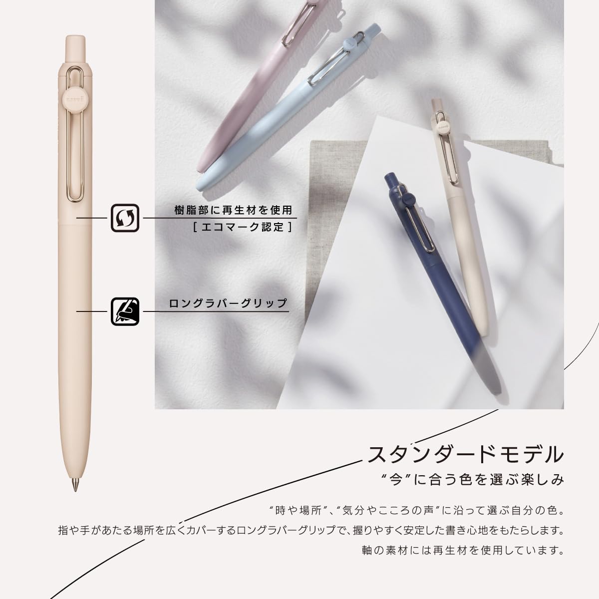 미쓰비시 연필 유니볼 ZENTO 스탠다드 UBNZSC05.27 10개입 카나리아 0.5mm 이미지 7