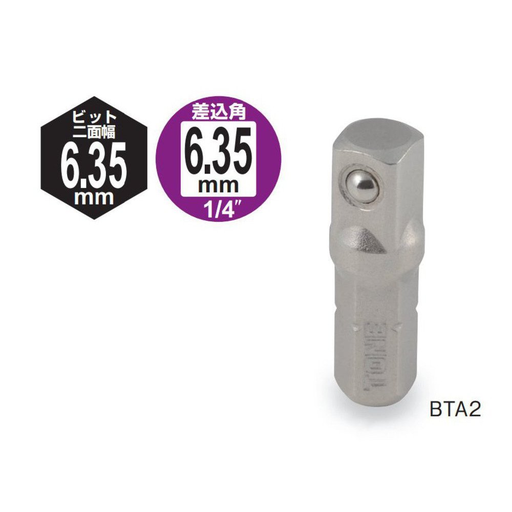 토네 BTA2 6.35mm 비트 어댑터 이미지 2