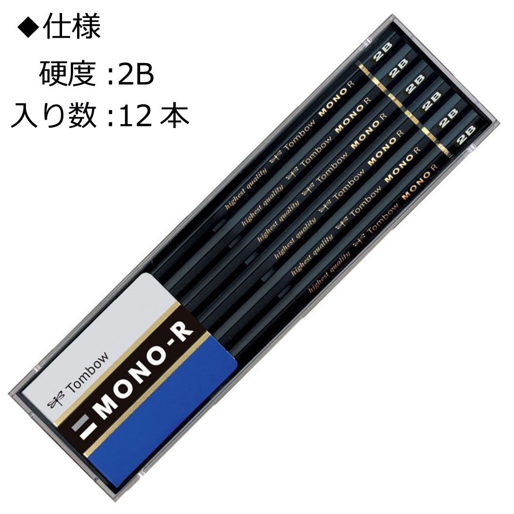 톰보 모노R 2B MONO-R2B 연필 12자루 플라스틱 케이스 이미지 2