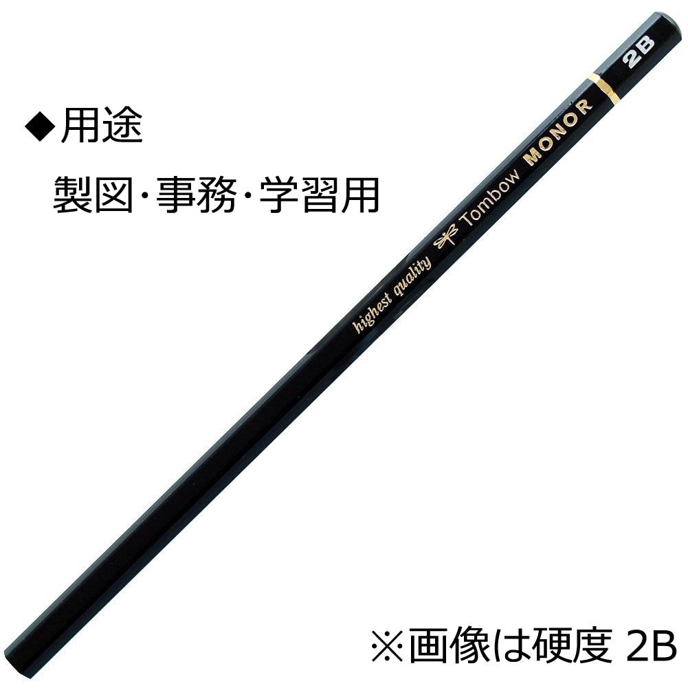 톰보 모노R 2B MONO-R2B 연필 12자루 플라스틱 케이스 이미지 3