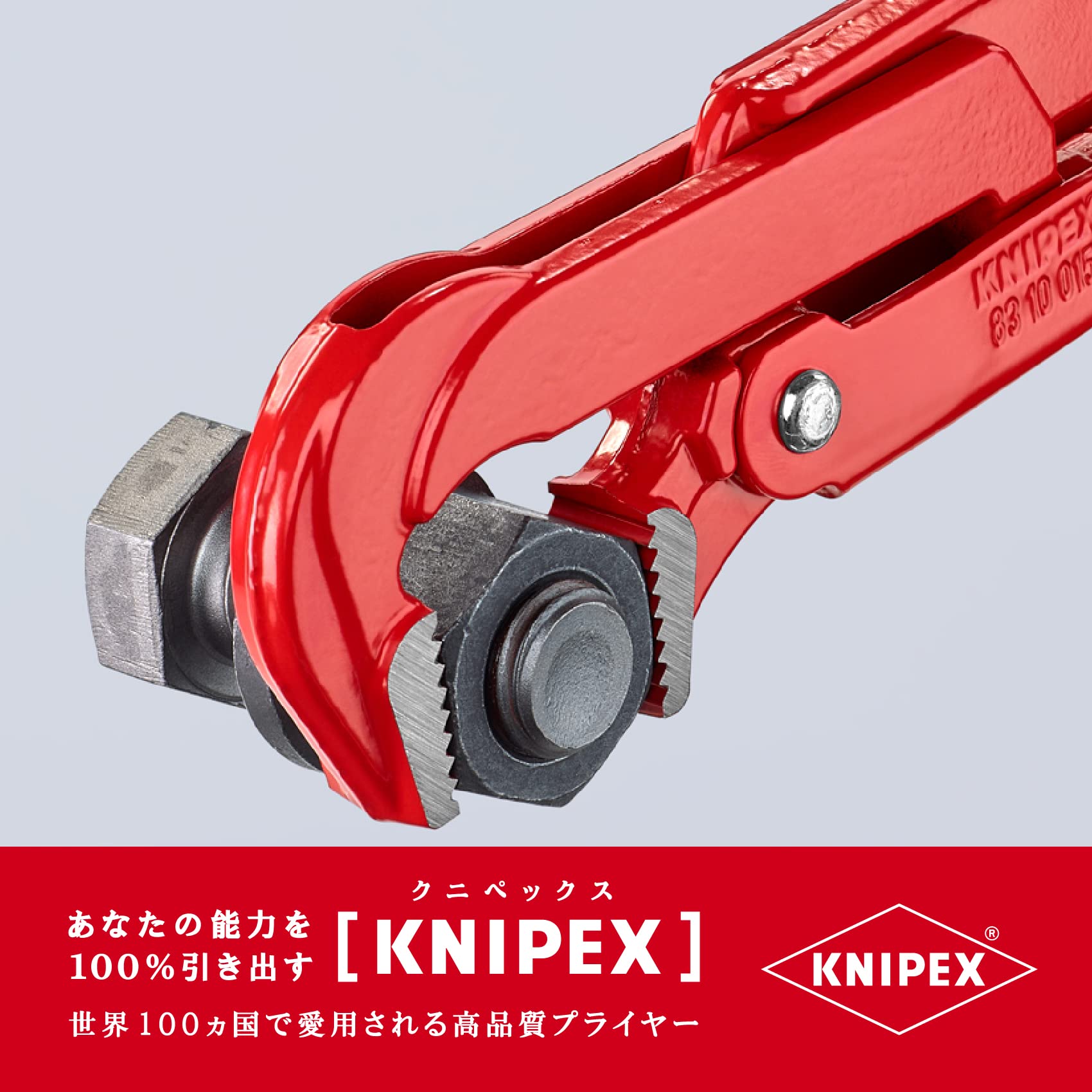 크니펙스 8310-015 90도 파이프 렌치 420mm 이미지 3