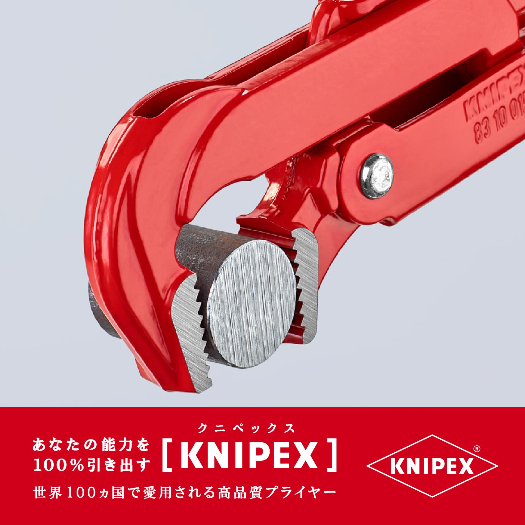 크니펙스 8310-015 90도 파이프 렌치 420mm 이미지 6