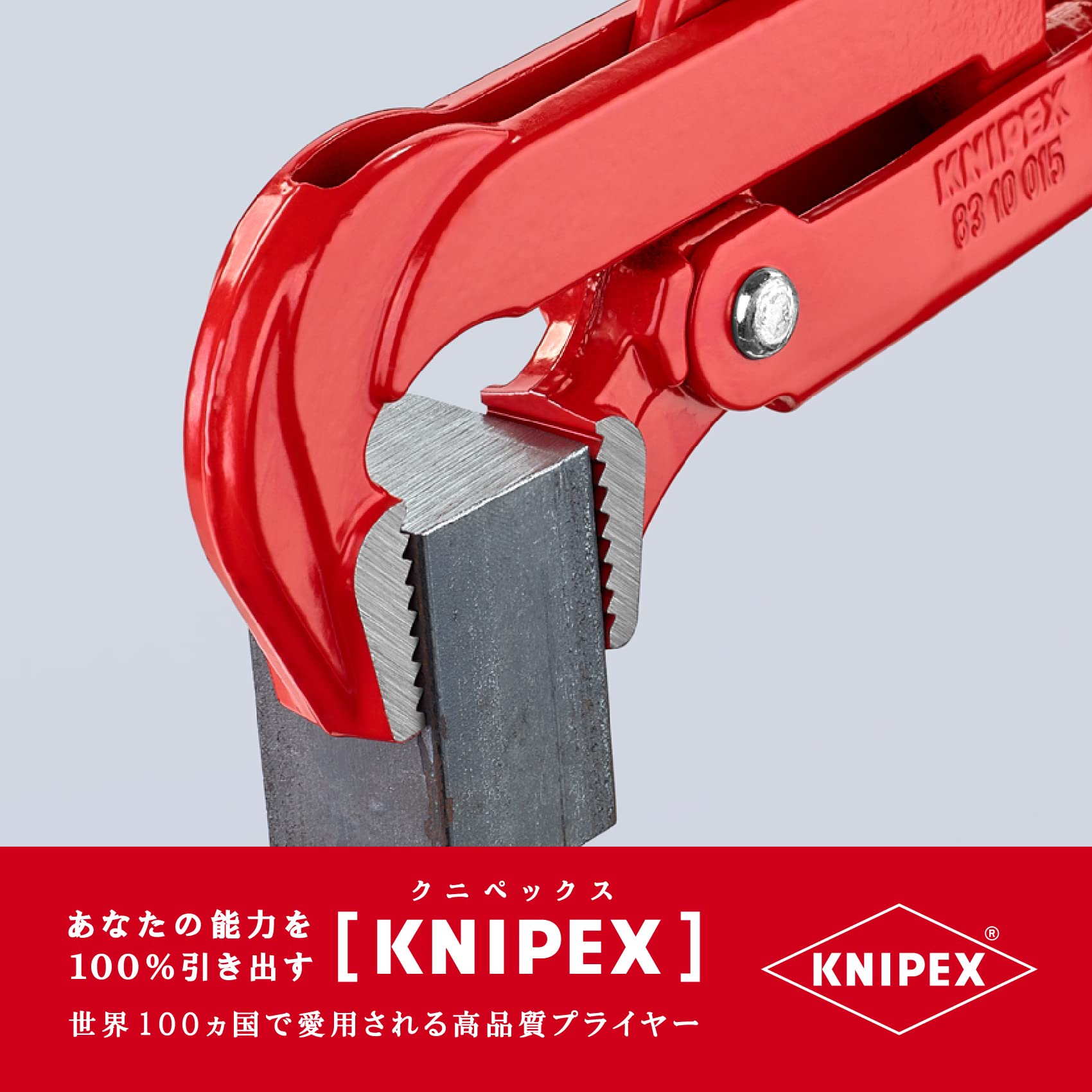크니펙스 8310-015 90도 파이프 렌치 420mm 이미지 4