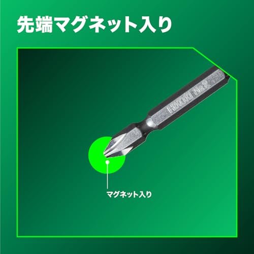 하이코키 0038-3170 65mm 10개입 십자 비트 표준형 스트레이트 이미지 5
