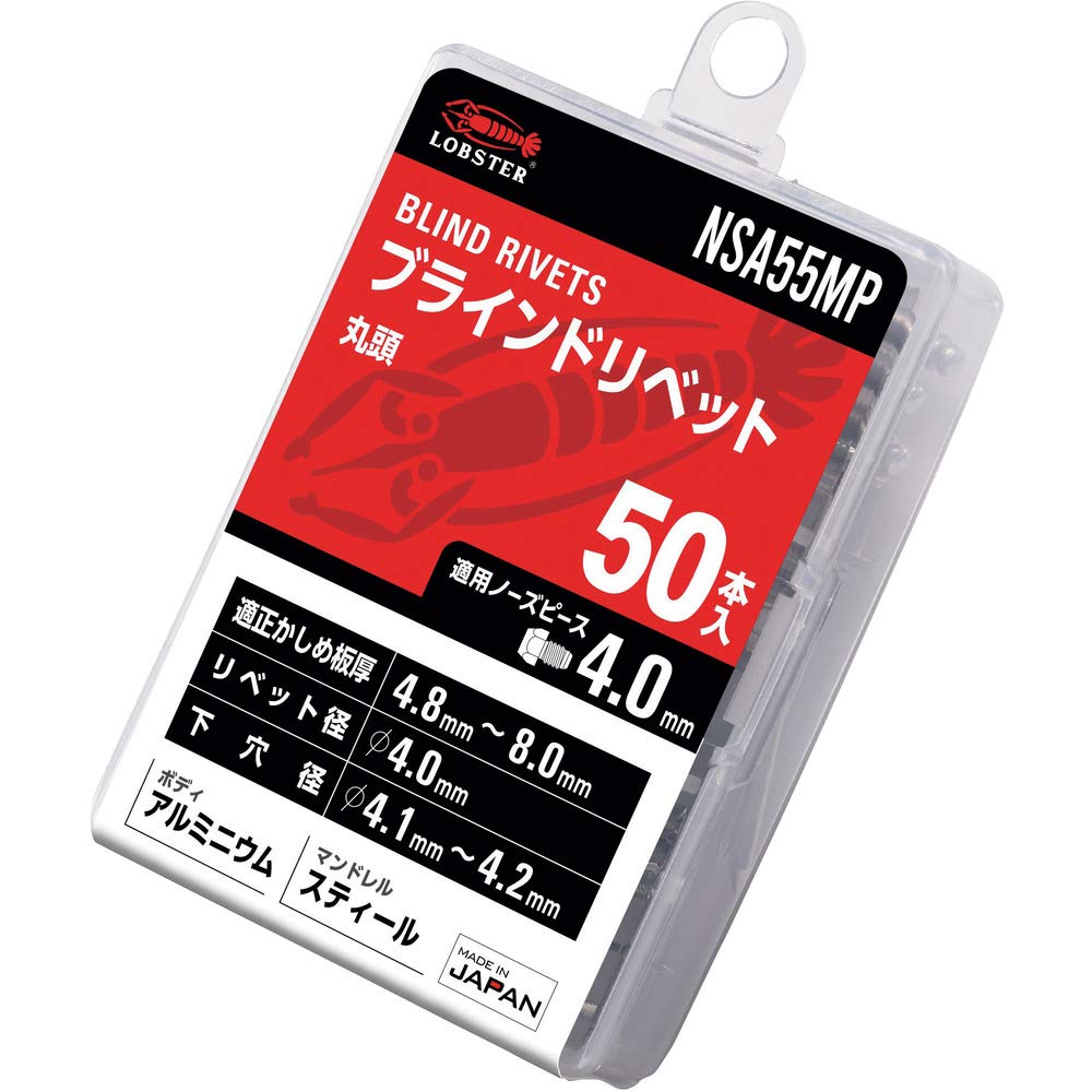 롭텍스 NSA55MP 50개입 알루미늄 블라인드 리벳