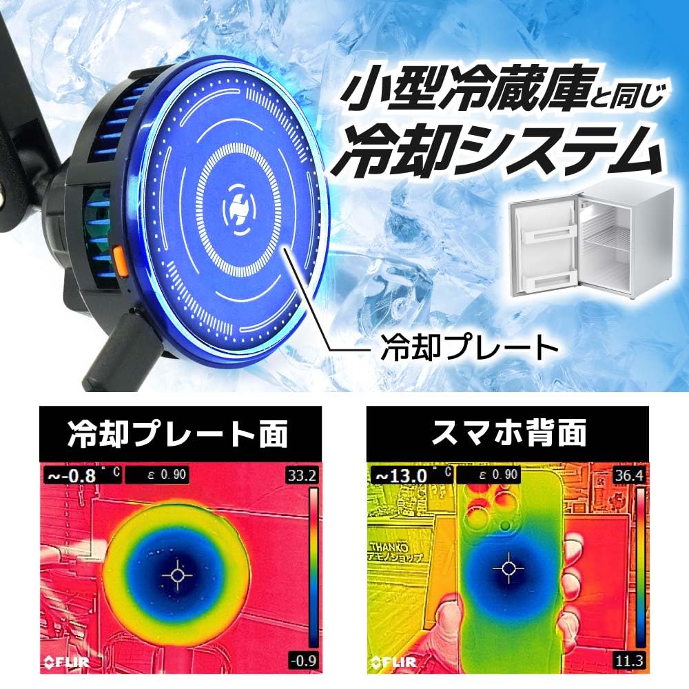 산코 THANKO 차량용 펠티어 쿨링 MagSafe 거치대 CMFH25CBK 이미지 3