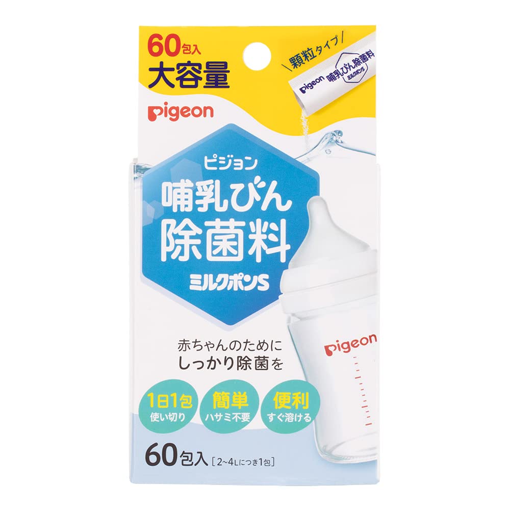피죤 밀크폰S 60포 젖병 살균제 60팩