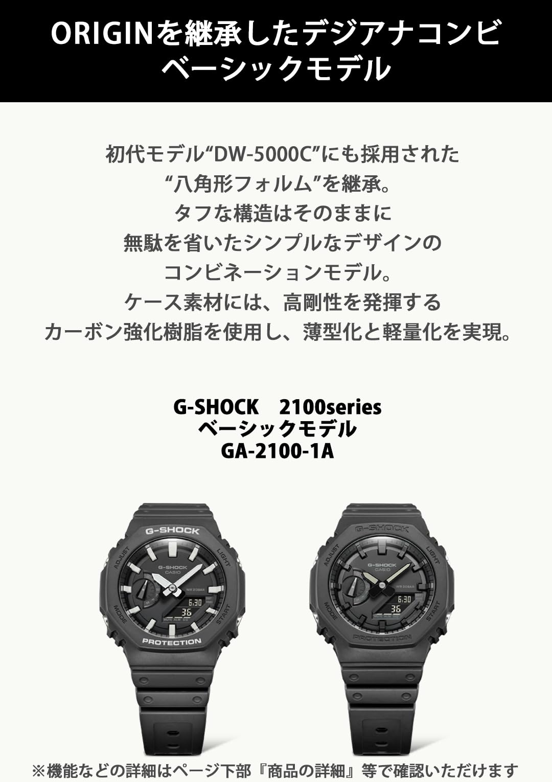 카시오 지샥 카본코어가드 GA-2100-1AJF 블랙 손목시계 기본 컬러 이미지 6