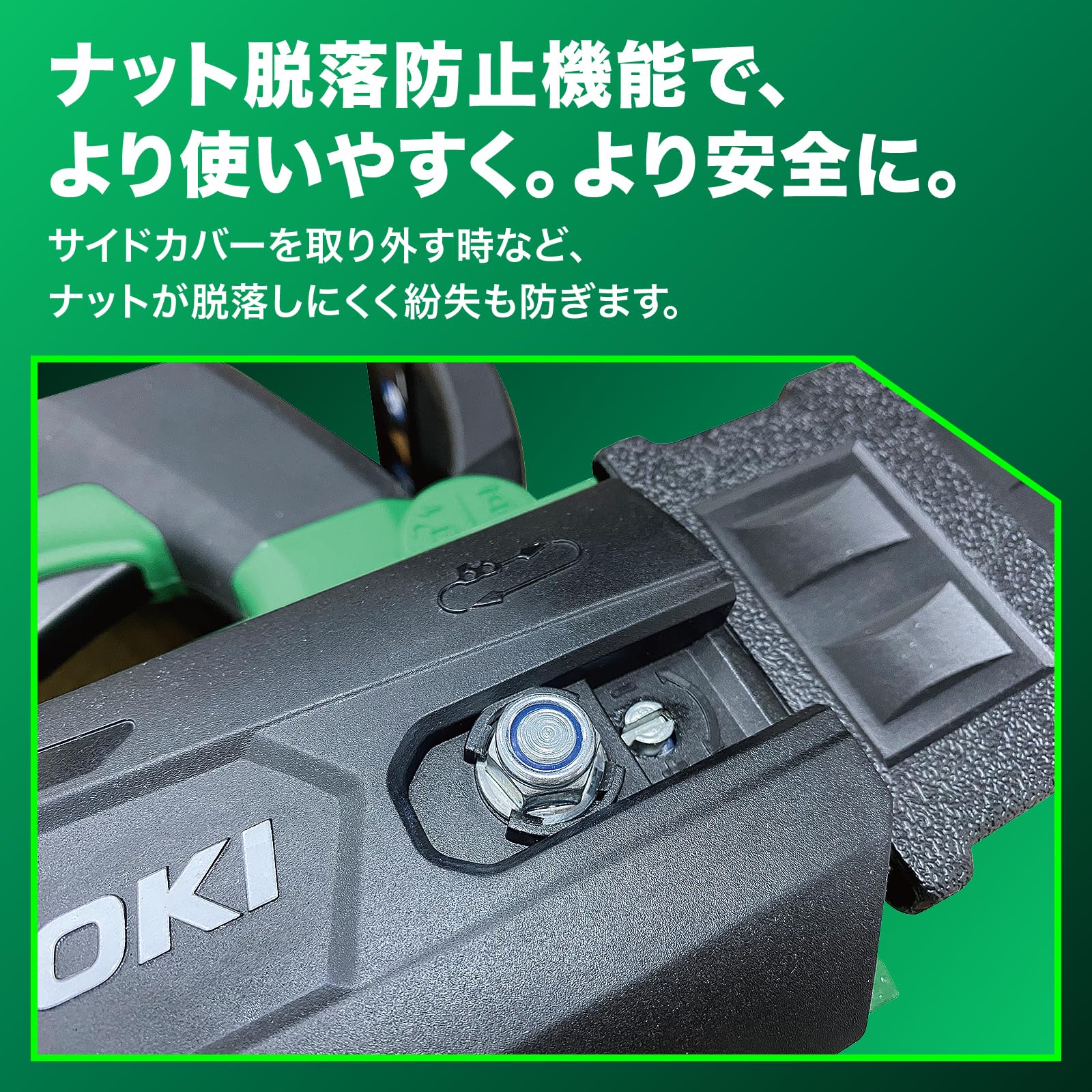 하이코키 CS3625DC 250mm 충전 체인톱 본체만 배터리별매 이미지 6