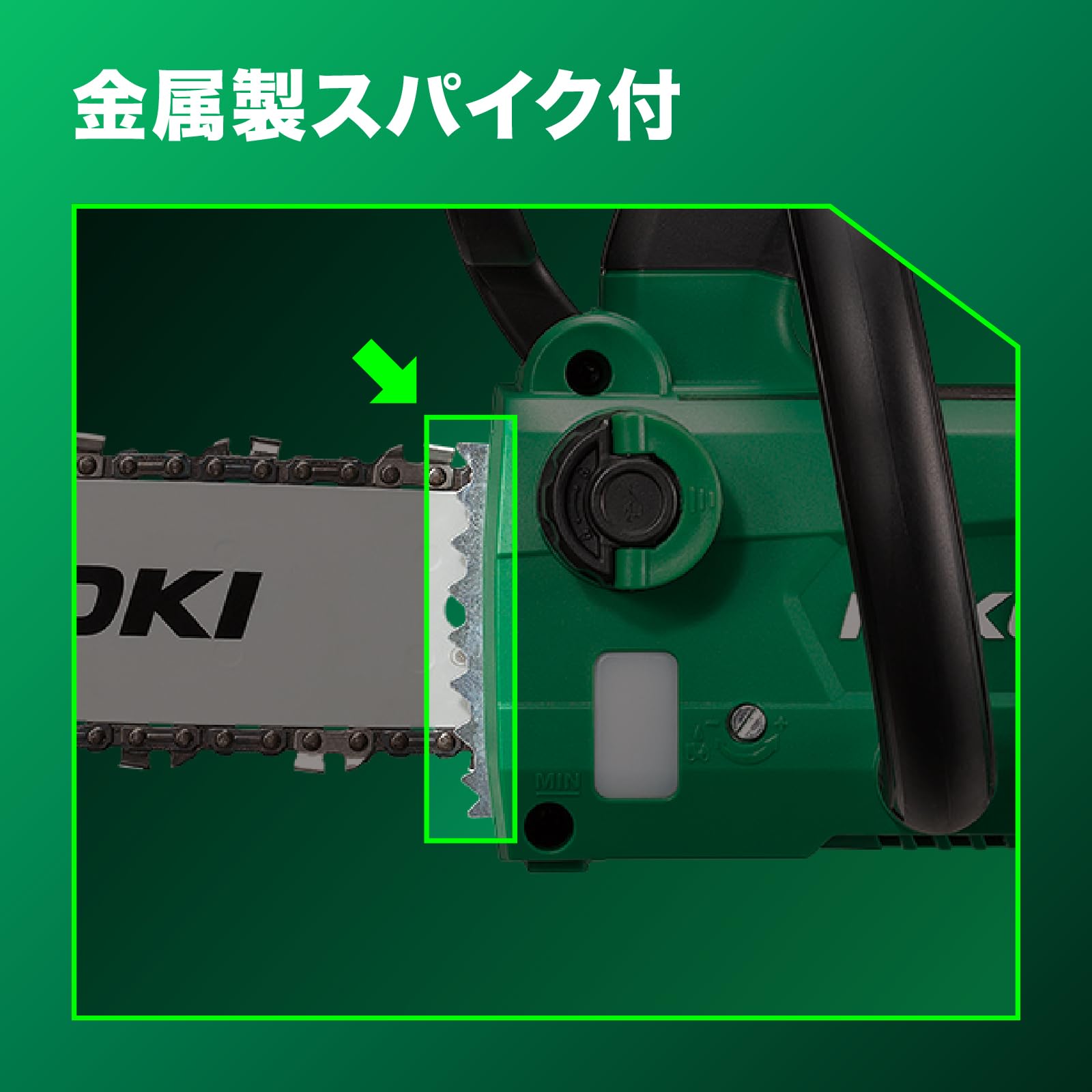 하이코키 CS3625DC 250mm 충전 체인톱 본체만 배터리별매 이미지 8